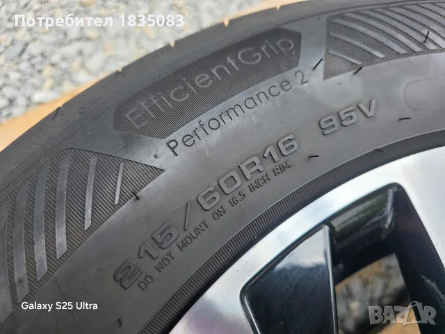 4бр. летни гуми 215/60/16 GoodYear, снимка 9 - Гуми и джанти - 56261937