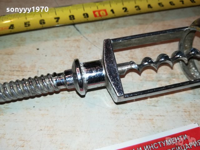 ТИРБУШОН-ВНОС ГЕРМАНИЯ 1410212011, снимка 5 - Антикварни и старинни предмети - 34466571