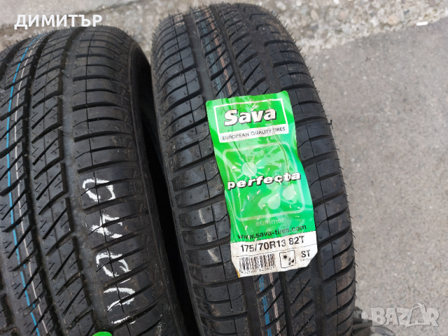 4 бр.Нови летни гуми Sava 175 70 13 цената е за брой!, снимка 2 - Гуми и джанти - 44837082