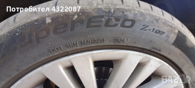 Opel Insignia 2.0CDTI ECOFLEX НА ЧАСТИ, снимка 9 - Автомобили и джипове - 51536532