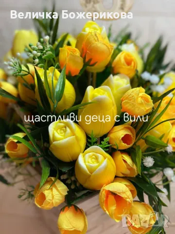 Подаръци за 8ми март, снимка 2 - Подаръци за жени - 48987754