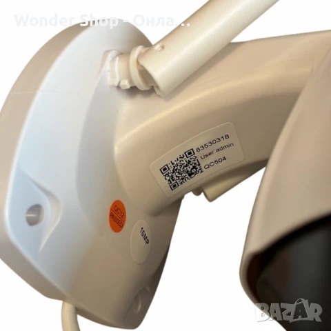 НОВА ЦЕНА!Куполна 4G SMART Камера LYLU – Пълна сигурност навсякъде, снимка 4 - Камери - 50989375