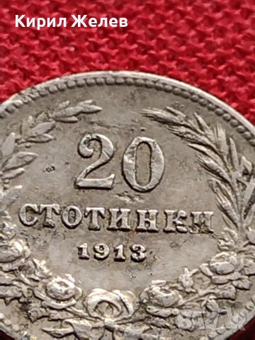 МОНЕТА 20 стотинки 1913г. ЦАРСТВО БЪЛГАРИЯ СТАРА РЯДКА ЗА КОЛЕКЦИЯ ДЕКОРАЦИЯ 36113, снимка 6 - Нумизматика и бонистика - 39357401