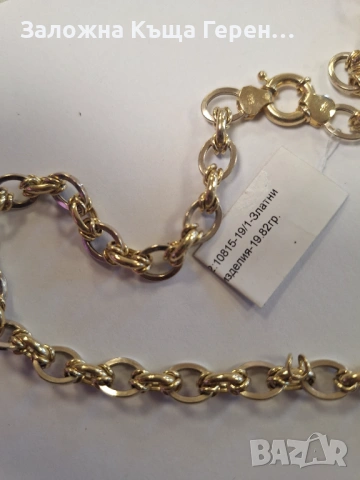 Златен синджир 19.82гр.14к, снимка 2 - Колиета, медальони, синджири - 53765692