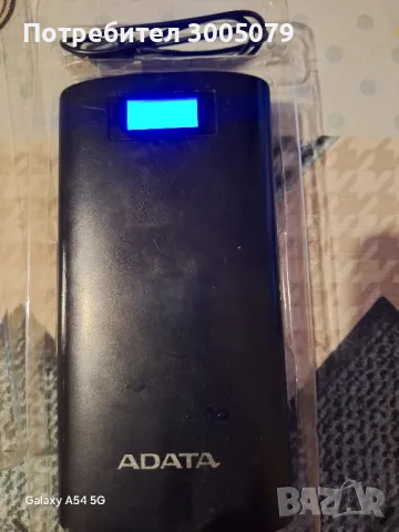  Батерия ADATA 20000 , снимка 5 - Оригинални батерии - 47559838