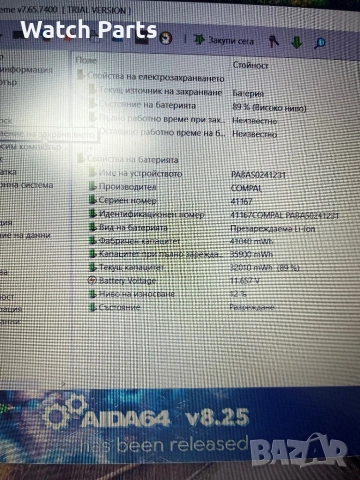 Лаптоп HP 15dw2000nu, снимка 3 - Лаптопи за дома - 53718135