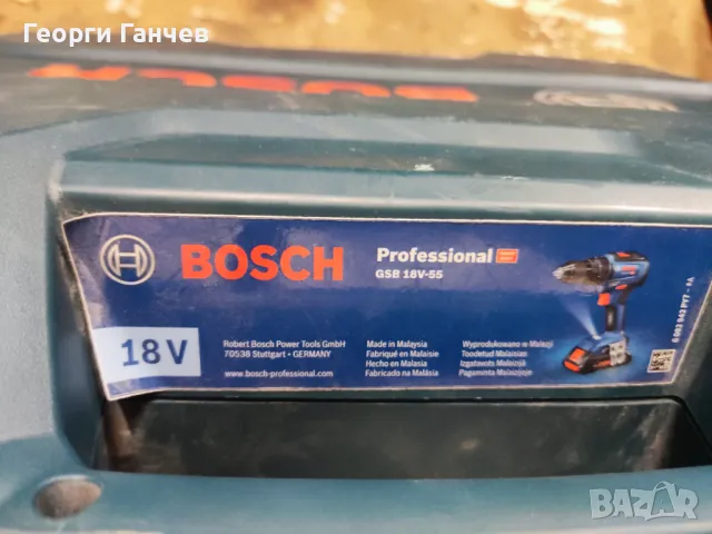 Ударен винтоверт Bosch GSB 18V 55 Profesional, снимка 4 - Винтоверти - 47436213