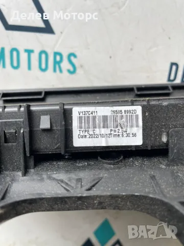 265958992D трети стоп от Dacia Duster 1.0 Tce 100 HMMT, 6 ск., двигател H4D480, 2023 г. , снимка 2 - Части - 49120911