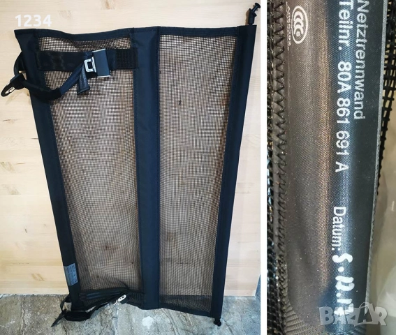 Разделителна мрежа за багажнник за AUDI Q5 след 2017г