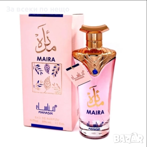 MAIRA Дамски Арабски Парфюм Код SV-44