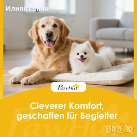 Столче за кола за кучета PawHut, снимка 2 - За кучета - 53807791