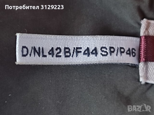 Easy Comfort coat D42/F44, снимка 3 - Палта, манта - 39442320