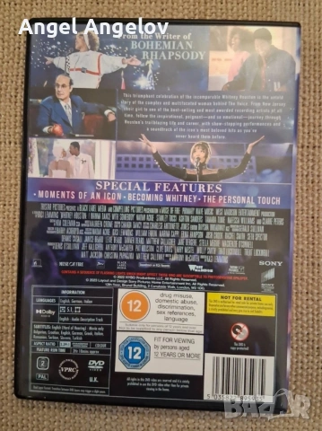 Whitney Houston: I Wanna Dance With Somebody DVD, снимка 2 - DVD филми - 53252912