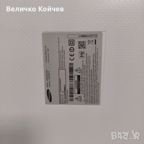 Телевизор Samsung UE48j5510AW на части!