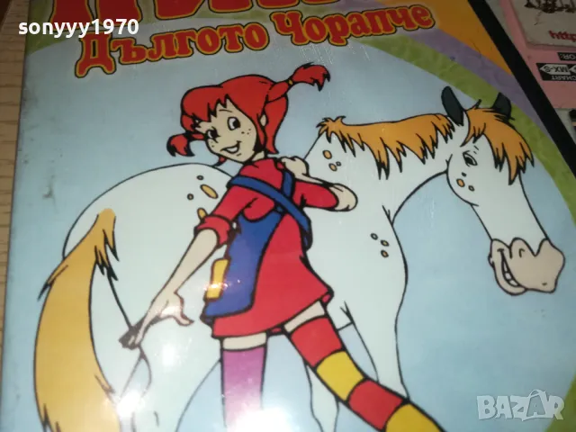 ПИПИ ДЪЛГОТО ЧОРАПЧЕ-ДВД 2512241314, снимка 8 - DVD филми - 48456030