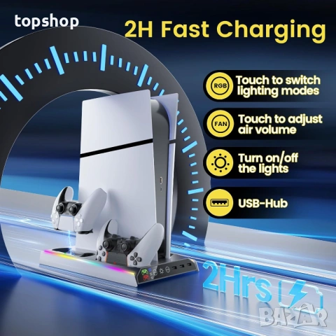 Нова мултифункционална RGB стойка за PS5 / Slim / Pro – Охлаждане и Зареждане, 9 RGB режима  , снимка 5 - Аксесоари - 53565128