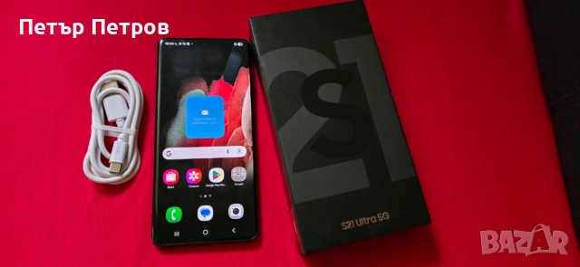 Samsung Galaxy S21 Ultra 5G 12GB RAM 128GB Phantom Black-Неразличим от нов!-комплект!