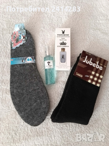 Промо комплект 803- парфюм тестер +термо чорапи+стелки