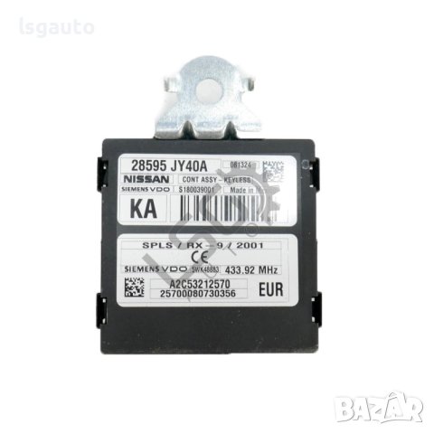 Keyless модул Renault Koleos 2008-2011 ID: 121934