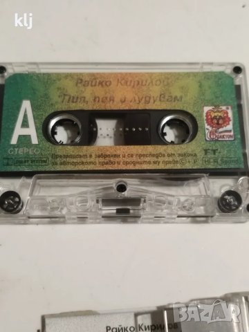 Аудио касета с албум на Райко Кирилов , снимка 4 - Аудио касети - 47656762