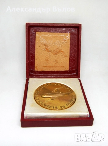 Стар Възпоменателен Плакет 25 Години Българска Авиация Туполев, снимка 4 - Антикварни и старинни предмети - 51592473