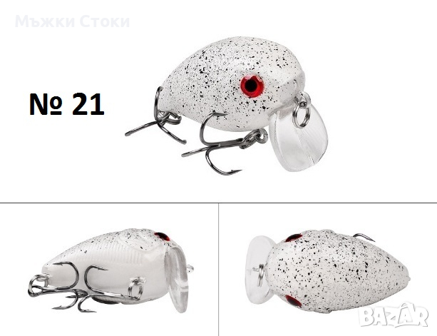 Воблер / Воблери модели от №21 до №24, изкуствена примамка, фалшива стръв, снимка 2 - Такъми - 36200056