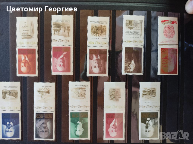 Русия 56 бр.марки, снимка 3 - Филателия - 36317233