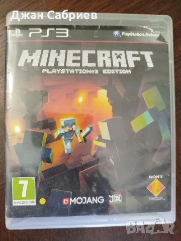 PS3 mortal-minecraft, снимка 2 - Игри за PlayStation - 49241220
