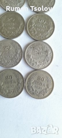 Сребърни монетки 25 броя 20 лева 1930 год, снимка 16 - Нумизматика и бонистика - 35699395