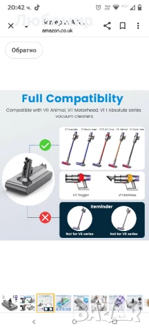 Батерия ASUNCELL 3900mAh V11 за Dyson (винтов тип) 25.2V резервна батерия за Dyson V11 SV14, снимка 11 - Прахосмукачки - 51221097