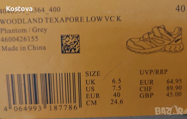 Нови Маратонки Jack Wolfskin, снимка 4 - Спортни обувки - 53621167