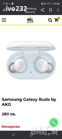 samsung galaxy buds by akg, снимка 13 - Bluetooth слушалки - 47680159