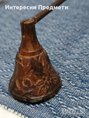 Старинен Гасилник за Свещи, снимка 3 - Антикварни и старинни предмети - 51637287