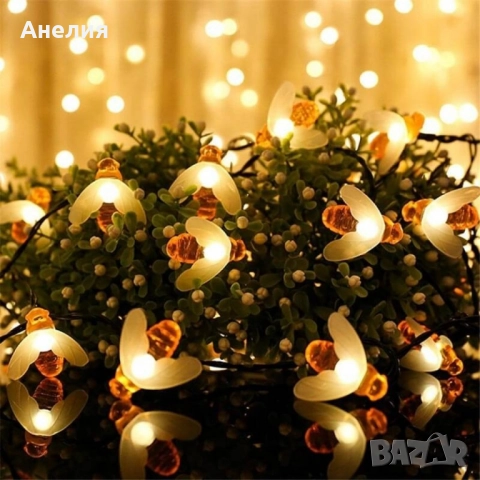 Светещи гирлянди със соларно захранвани CutesyBee SD15