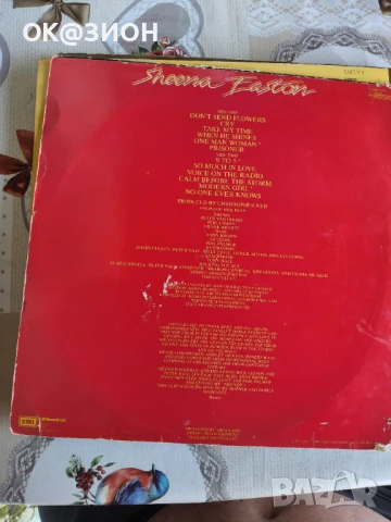 Грамофонни плочи разнообразие 12, снимка 10 - Грамофонни плочи - 50758239