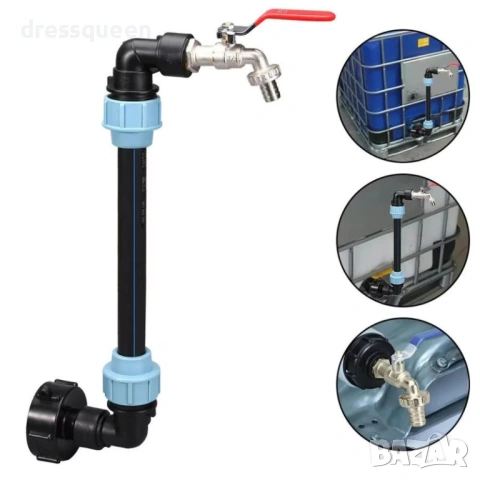 4901 Комплект кранче за 1000 литра бидон за вода с 50 см удължение и тефлонова лента