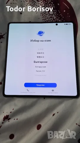 Honor Magic V3 512GB, снимка 6 - Huawei - 56010153