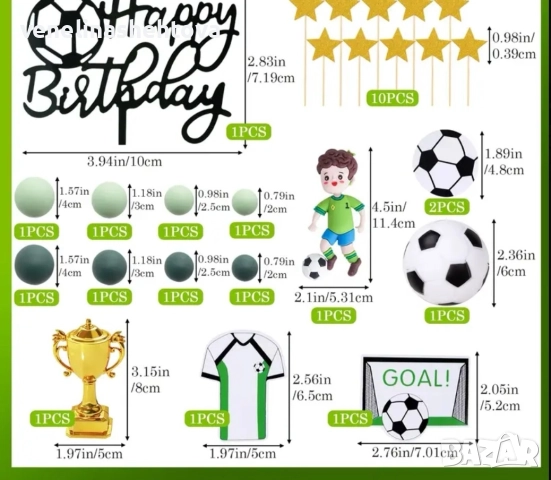 26 броя комплект футбол футболист топки фигурка топер "Happy birthday" декорация торта 