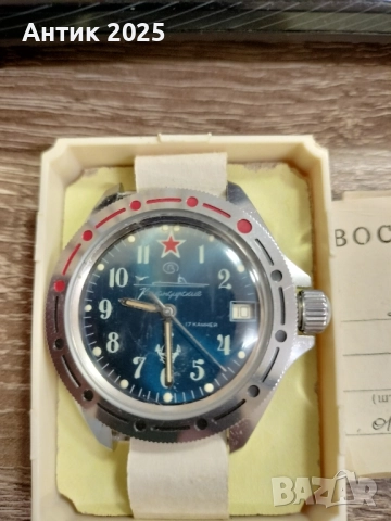 Оригинален съветски часовник "Восток Амфибия" (СССР/Русия)