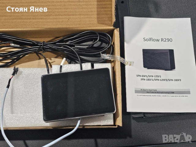 Термопомпа - Моноблок - 12 KW - R290 - 75 градуса, снимка 7 - Други машини и части - 52162756