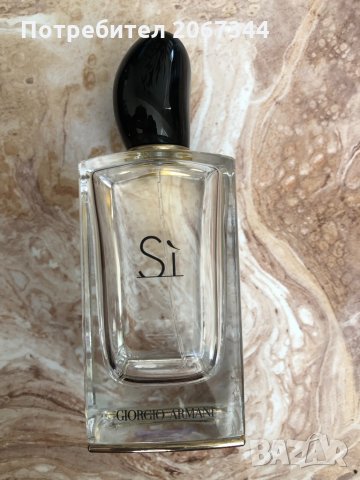 Шише парфиум Si 