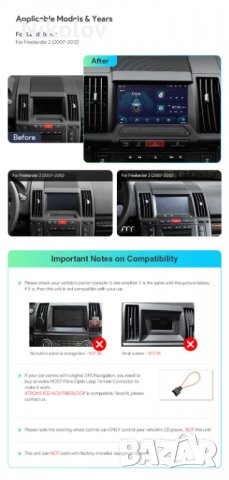 Freelander 2 мултимедия Xtrons, снимка 2 - Части - 39116064