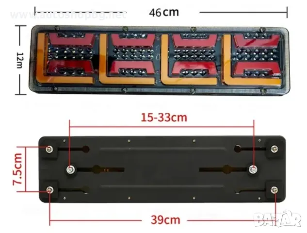 Стопове LED с бягащ мигач 24V к-т -46см, снимка 2 - Аксесоари и консумативи - 49517094