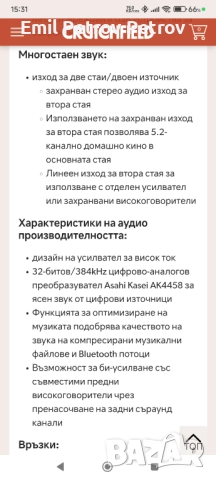 Onkyo TX-NR656 7.2-канален Wi-Fi®, Bluetooth®, Apple® AirPlay® и Dolby Atmos, снимка 3 - Ресийвъри, усилватели, смесителни пултове - 52875598