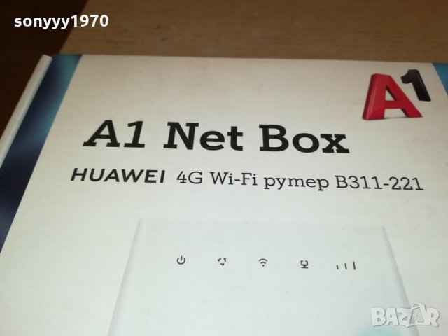 huawei new 4g model рутер с 1 антена 2602222014, снимка 5 - Рутери - 35925940