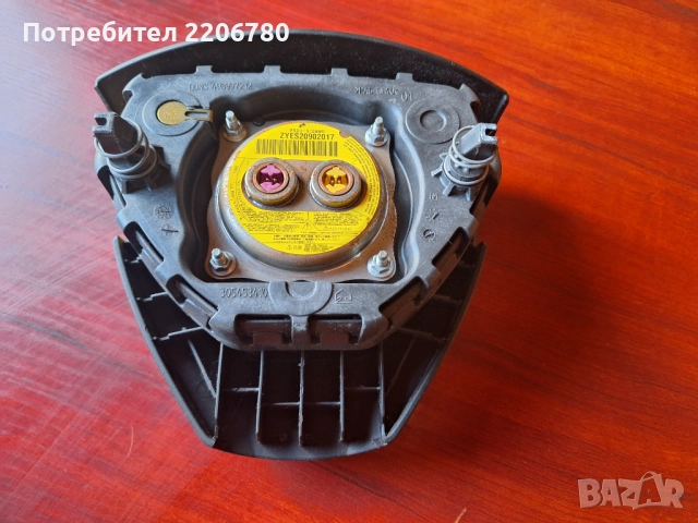 Аербег за Фиат и Сааб , снимка 5 - Части - 52927223