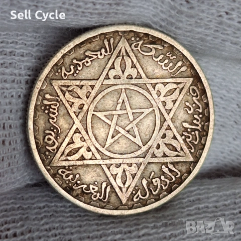 ✅МАРОКО - 100 франка 1953 г. - СРЕБРО❗, снимка 2 - Нумизматика и бонистика - 53657360