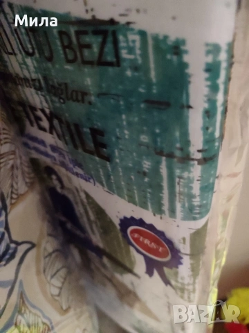 Калъфи за гладачна маса, снимка 5 - Други стоки за дома - 53307804