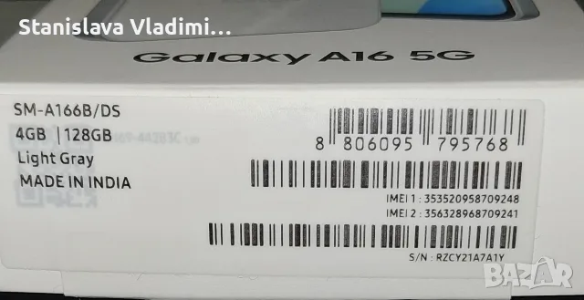 Samsung A16 5G като нов, снимка 5 - Samsung - 56343232