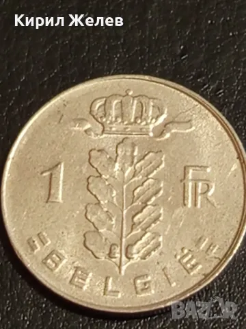 Четири монети от цял свят ИТАЛИЯ, ФРАНЦИЯ, БЕЛГИЯ, ПОЛША за КОЛЕКЦИЯ 30306, снимка 6 - Нумизматика и бонистика - 49061318